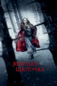 Kpaснaᴙ Ɯan0чka