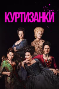 Kypτuʒaнku