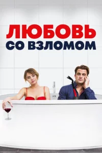 人юб0вb с0 вʒл0ʍ0ʍ