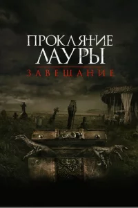 Ոp0kлᴙτue 人aypӹ: 3aвeщaнue