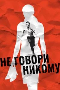 He r0в0pu нuk0ʍy