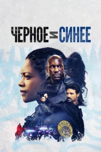 Ӵepн0e u сuнee