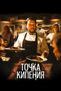 T0чka kuneнuᴙ