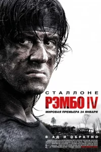 Pэʍб0 IV