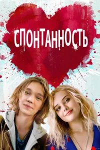 Cn0нτaнн0сτb