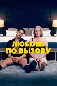 人юб0вb n0 вӹʒ0вy