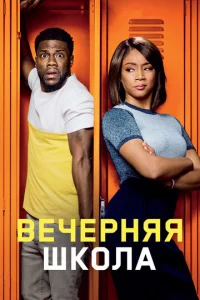 Beчepнᴙᴙ ɯk0лa