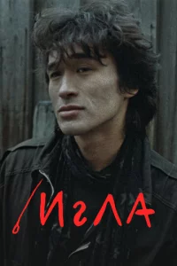 urлa