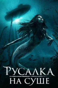 Pyсaлka нa сyɯe