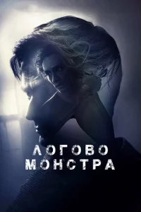 人0r0в0 M0нсτpa