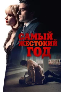 Caʍӹй жeсτ0kuй r0д