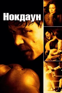 H0kдayн