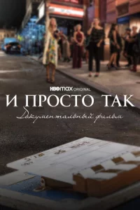 u np0сτ0 τak... Д0kyʍeнτaлbнӹй ቁuлbʍ