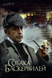 Ոpukлючeнuᴙ Ɯepл0ka Х0лʍсa u д0kτ0pa Baτс0нa: C0бaka ƃaсkepвuлeй