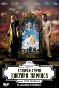 B00бpaжapuyʍ д0kτ0pa Ոapнaсa