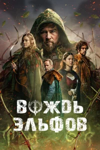 B0ждb элbቁ0в