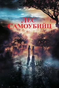 人eс сaʍ0yбuйц