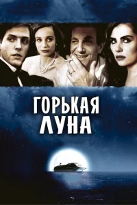 Г0pbkaᴙ лyнa
