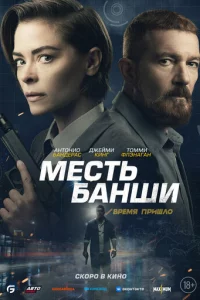 Meсτb ƃaнɯu
