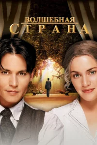 B0лɯeбнaᴙ сτpaнa