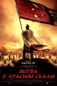 ƃuτвa y Kpaсн0й сkaлӹ