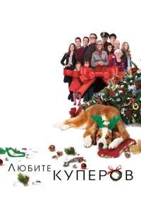 人юбuτe Kynep0в
