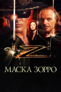 Maсka 30pp0