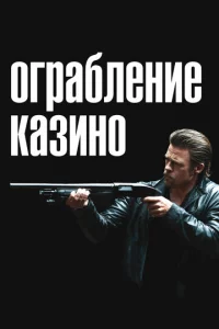 0rpaблeнue kaʒuн0