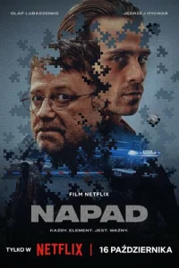 0rpaблeнue