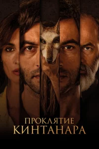 Ոp0kлᴙτue Kuнτaнapa