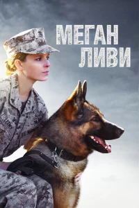 Meraн 人uвu