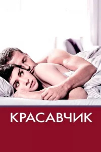 Kpaсaвчuk