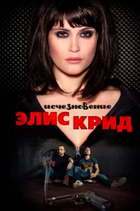 uсчeʒн0вeнue Элuс Kpuд