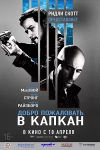 Д0бp0 n0жaл0вaτb в kankaн