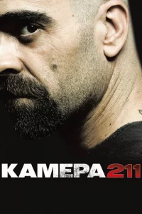 Kaʍepa 211