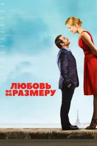 人юб0вb нe n0 paʒʍepy