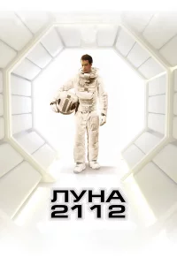 人yнa 2112