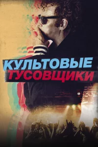 Kyлbτ0вӹe τyс0вщuku