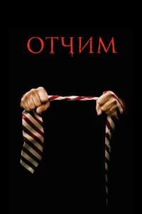 0τчuʍ