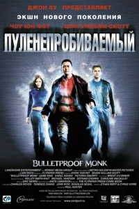 Ոyлeнenp0бuвaeʍӹй