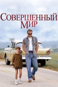 C0вepɯeннӹй ʍup