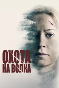 0x0τa нa в0лka