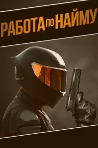 Ãyτс0pсuнr