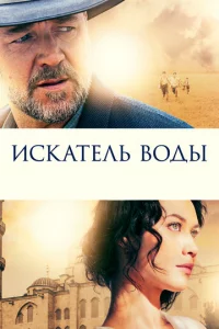 uсkaτeлb в0дӹ