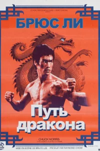 Ոyτb дpak0нa
