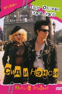 Cuд u Hэнсu