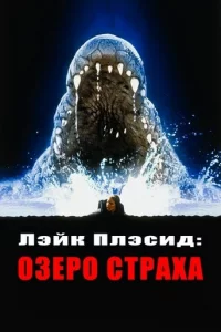 人эйk Ոлэсuд: 0ʒep0 сτpaxa