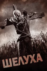 Ɯeлyxa