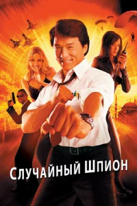 Cлyчaйнӹй ɯnu0н