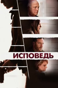 uсn0вeдb